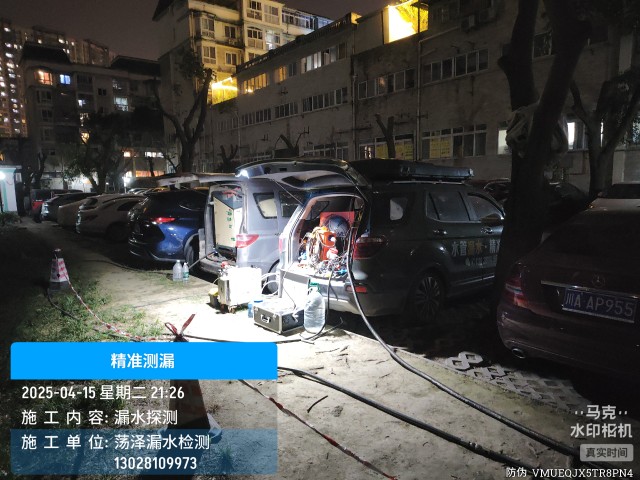 消防水管漏水检测维修公司电话—金昌